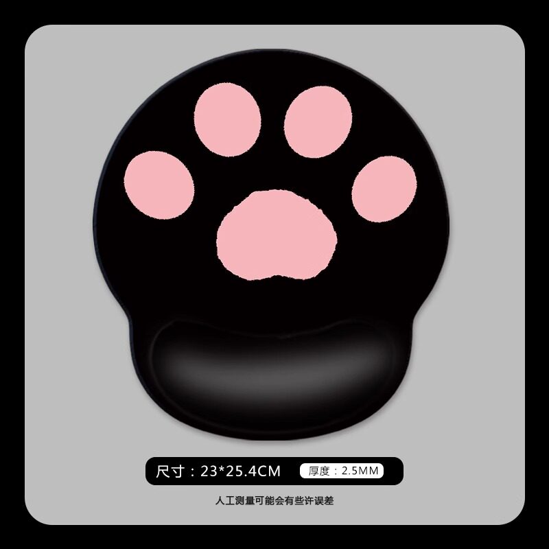 小猫咪肉垫性格鼠标垫创意3D立体护腕垫橡胶办公键盘手托护手腕枕