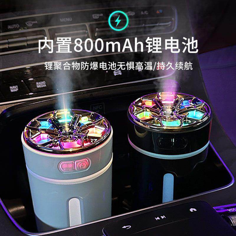 同款车载加湿器雾化空气