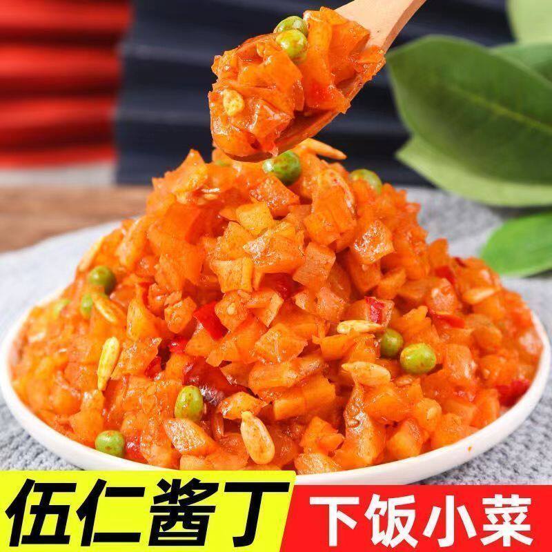 五仁酱丁红油萝卜丁散装下饭菜咸菜开胃整箱批发商用香辣萝卜干