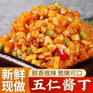 五仁酱丁咸菜商用红油细丁萝卜丁热干面萝卜干下饭菜榨菜甜口咸菜