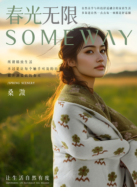 Someway田园风毛毯午睡毯盖腿披肩毯子全棉单人盖毯车载旅行盖毯