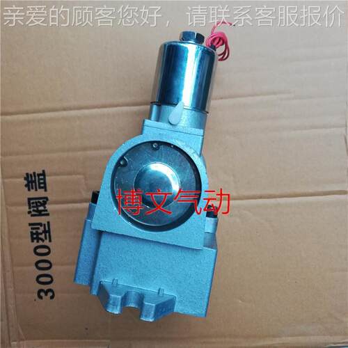 二位三D通电控截止-阀 K2K23JD20*3J-20 K23JD5电磁阀AC220V 2DC2
