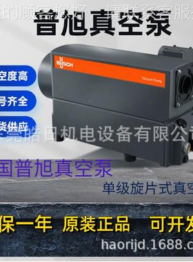 德国真空泵 BU5SCH A0040F FA0063RFRA0942100F R系列真空油