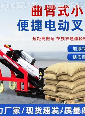 小型降简易搬运曲叉升车手动运搬便携式液臂压搬运油圆PWY桶曲臂