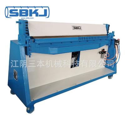 气动折边机 共板法兰折弯机 SBWS-1.2*1500P