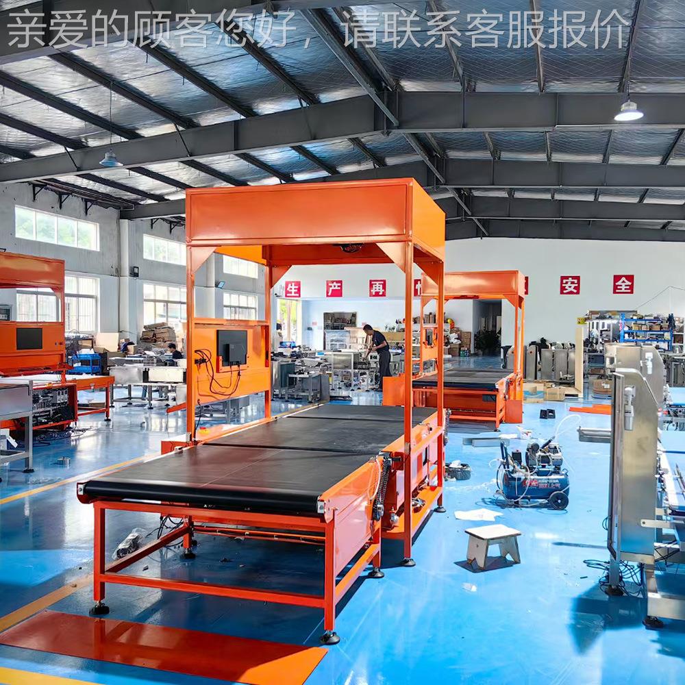 快CPF递分拣机 动称重扫测体积一体机物流递D快WS分拣系统设自码