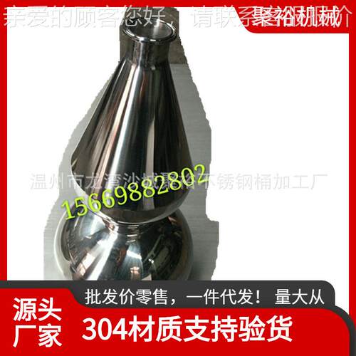 小酒罐 奶罐油桶桶各形小 家店用装用饰小瓶 厂家选购状79货源