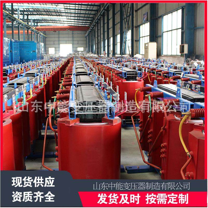 电气 SCB14-630KVA电力变压器10kV级树脂绝缘干式变压器,五金/工具,电子变压器,淘宝优惠券,粉丝福利购,淘宝优惠卷