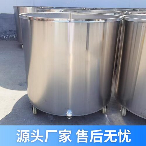 定制201不锈钢拉缸分散缸化工油漆涂料搅拌桶500L加厚液体分散桶