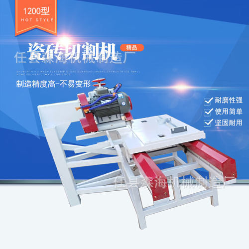 大理石数控切割机台式瓷砖加工机械设备 全自动大型石材磨边机