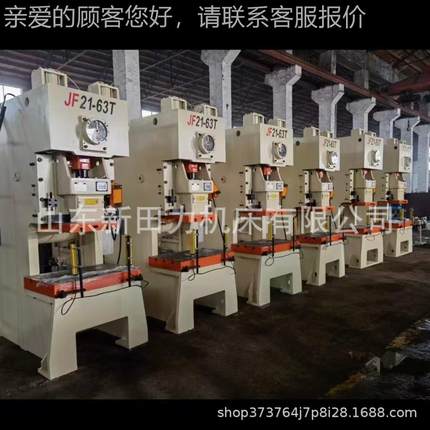 供应 53吨节能快速液压冲床6大4行程大开口Y21Y21-63T-2T0T油压冲