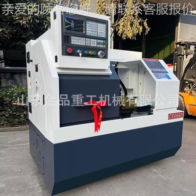 直供CK06硬60轨数CK0660控车床 小型控车床 台数式数控车床 小型