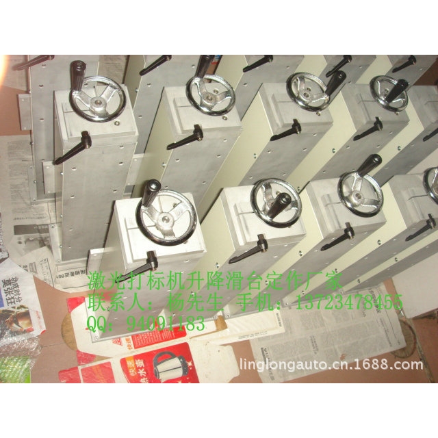 打标手动升降台，一维手动升降台，灵活多样手动升降一维台定1