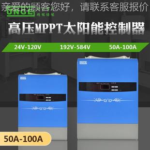 HV1 太能充电控制器PV880V Cont阳rolJN Solar 2lPer高压光伏 MPT