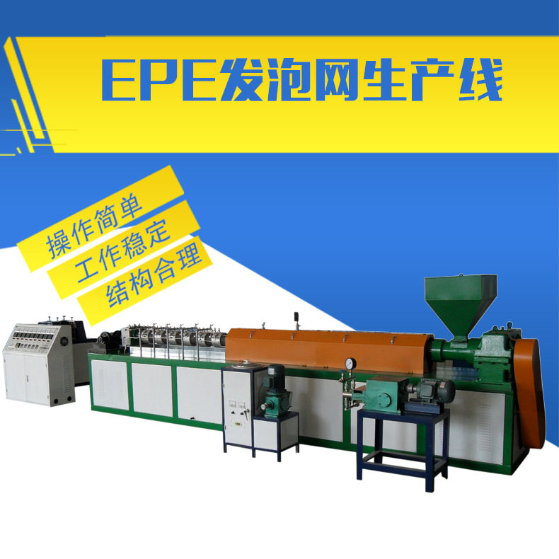 山东网套机 发泡网设备 水果网套机 人参果网套机 云南花菜网套机,机械设备,其他机械设备,淘宝优惠券,粉丝福利购,淘宝优惠卷