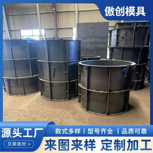 厂家检查井检查井模具预制圆形预制污水井市政工程圆形观察井