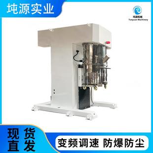 工业行星搅拌机高粘度粘稠稠状分散机50 行星搅拌机 200L小型立式
