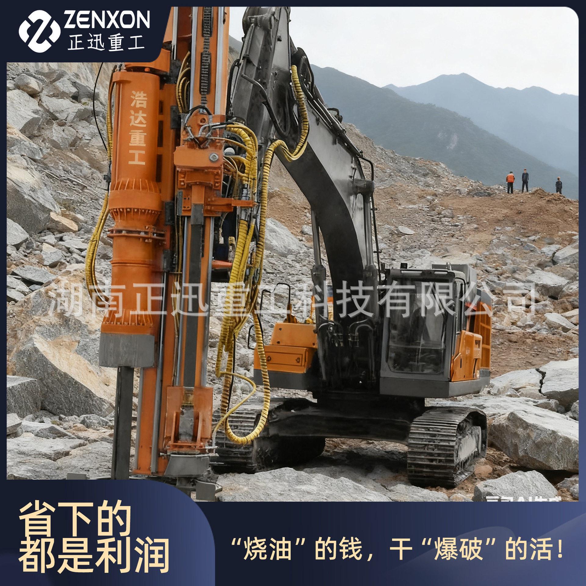 正迅浩达重工出品 土石方劈裂棒 硬岩钻裂一体机 山体岩石劈山机