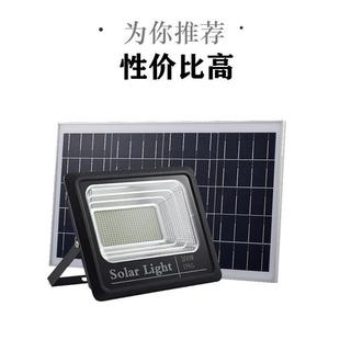 太陽能燈戶外大功率超亮300w防水投光燈新農(nóng)村室內(nèi)外家用照明路燈