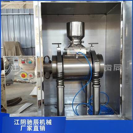 WF-10L振动磨超微粉碎灵芝孢子粉破壁机低温振动磨食品粉碎设备
