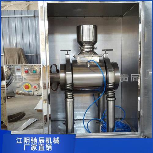 WF-10L振动磨超微粉碎灵芝孢子粉破壁机低温振动磨食品粉碎设备
