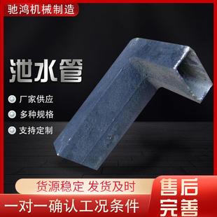 厂家供应铸铁泄水管桥梁异形型高铁排水管方形矩形铸铁泄水管
