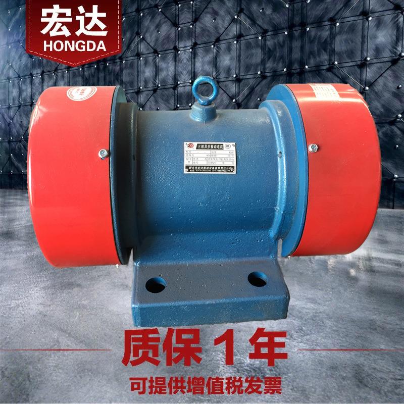 YZD-30-2振动电机 2.2KW/380V 全铜芯三相异步2级震打器马达现货