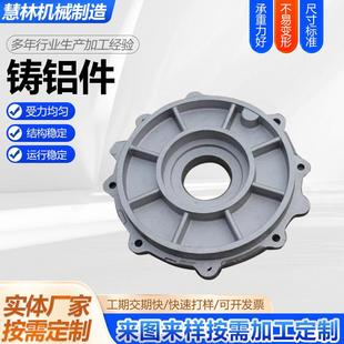 铸铝件铝合金铸件压铸铝件覆膜砂铸件数控加工铸铝件厂家供应