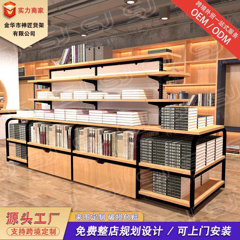 晨光文具店货架展示架2.0+加盟店金华工厂双面促销台储物书架定