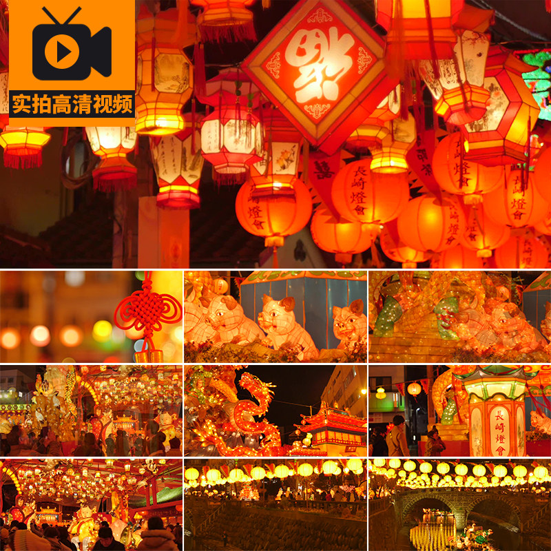 闹元宵逛花灯庙会元宵节日氛围习俗喜庆灯笼新年高清实拍视频素材