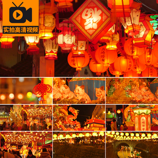 闹元宵逛花灯庙会元宵节日氛围习俗喜庆灯笼新年高清实拍视频素材