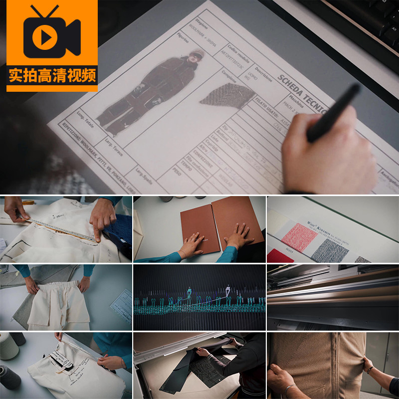 服装设计现代纺织高端羊毛车间加工线缝纫机衣服裁剪工艺视频素材