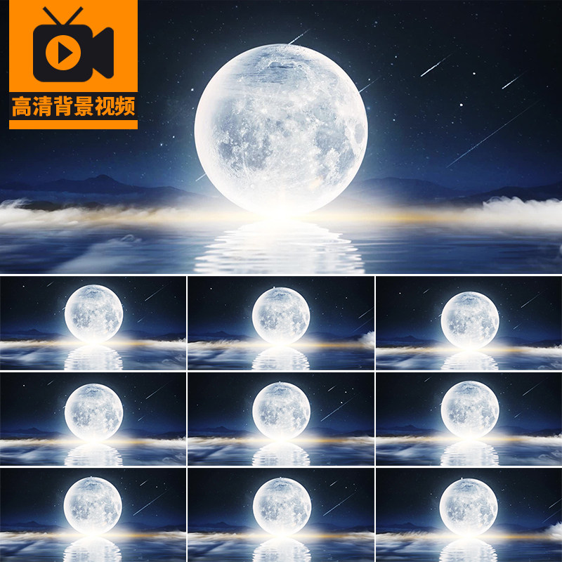 夜晚圆月亮水面倒影流星空月色中秋节大屏幕舞台LED背景视频素材
