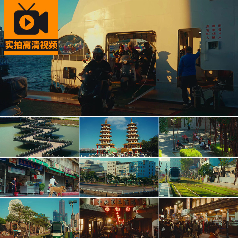 台湾台南城市人文市井居民日常生活旅游人流地标实拍高清视频素材