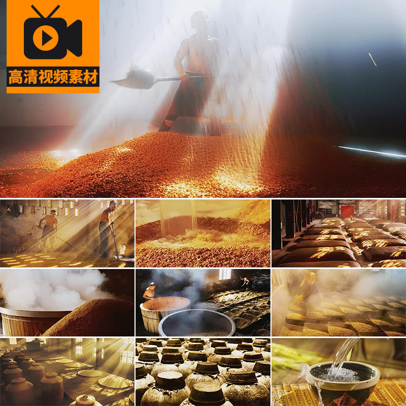 酿酒手工粮食酒坊酒窖藏白酒酿造古法工艺传统文化宣传片视频素材,商务/设计服务,设计素材/源文件,淘宝优惠券,粉丝福利购,淘宝优惠卷