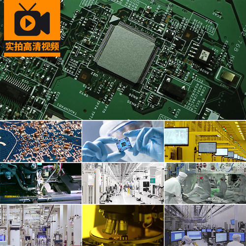 高科技芯片生产制造研发电子工厂车间cpu主板电路板实拍视频素材