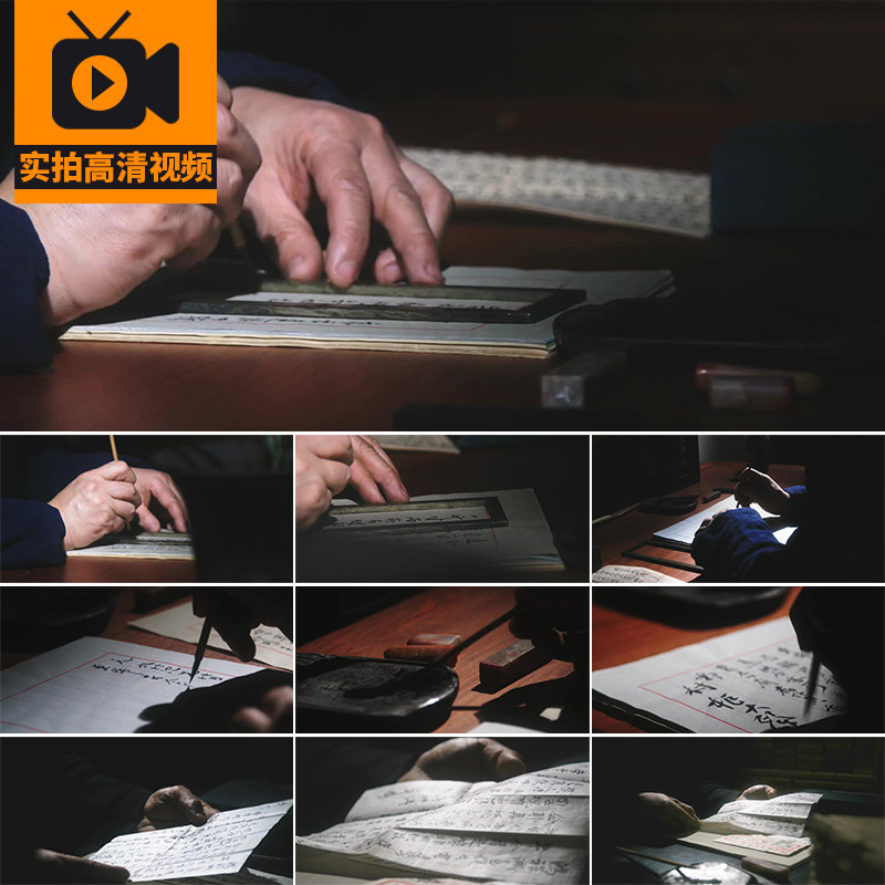 写书信家书写信毛笔字古代古人写字特写沾墨砚台实拍高清视频素材