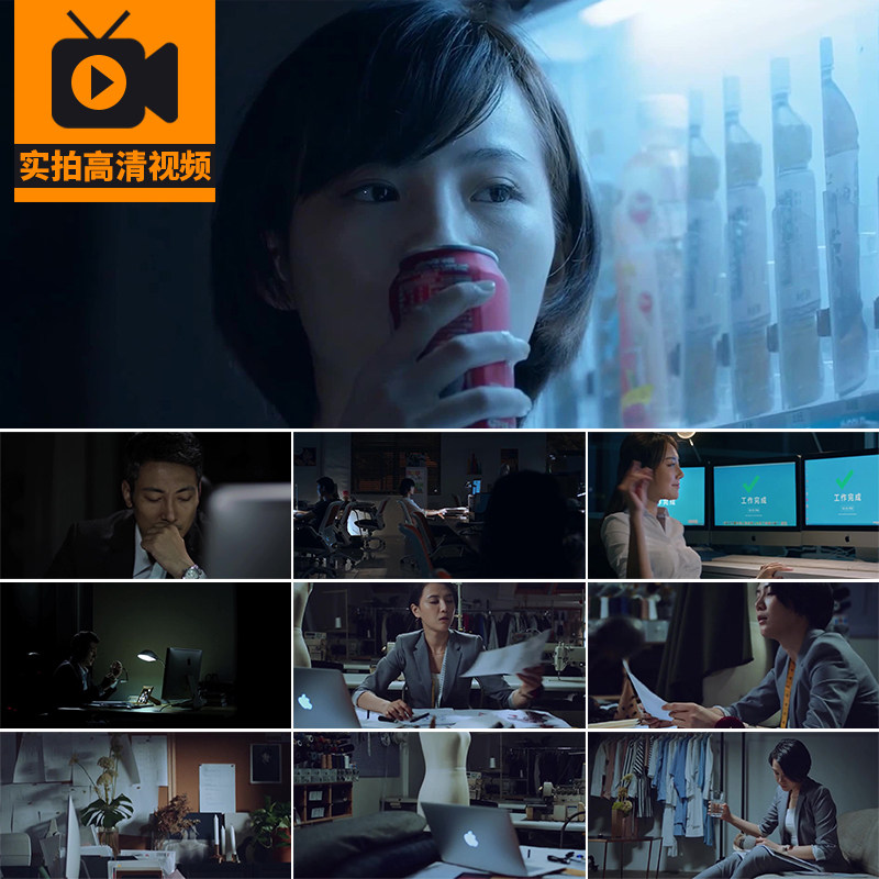 上班族熬夜员工加班职场办公室劳累深夜忙碌压力工作实拍视频素材