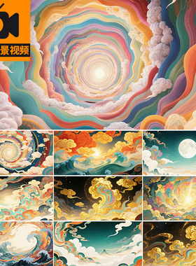 国潮祥云朵中国风古风图腾敦煌飞天戏曲晚会舞台LED背景视频素材