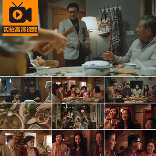 新年春节过年一家人家庭聚餐年夜饭除夕团圆吃饭团聚实拍视频素材