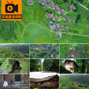 贵州省黔西南州布依族村寨航拍风景古村人文村庄实拍高清视频素材