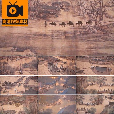 清明上河图水墨画二维动画古代生活人物闹市集市建筑动态视频素材