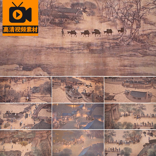 清明上河图水墨画二维动画古代生活人物闹市集市建筑动态视频素材