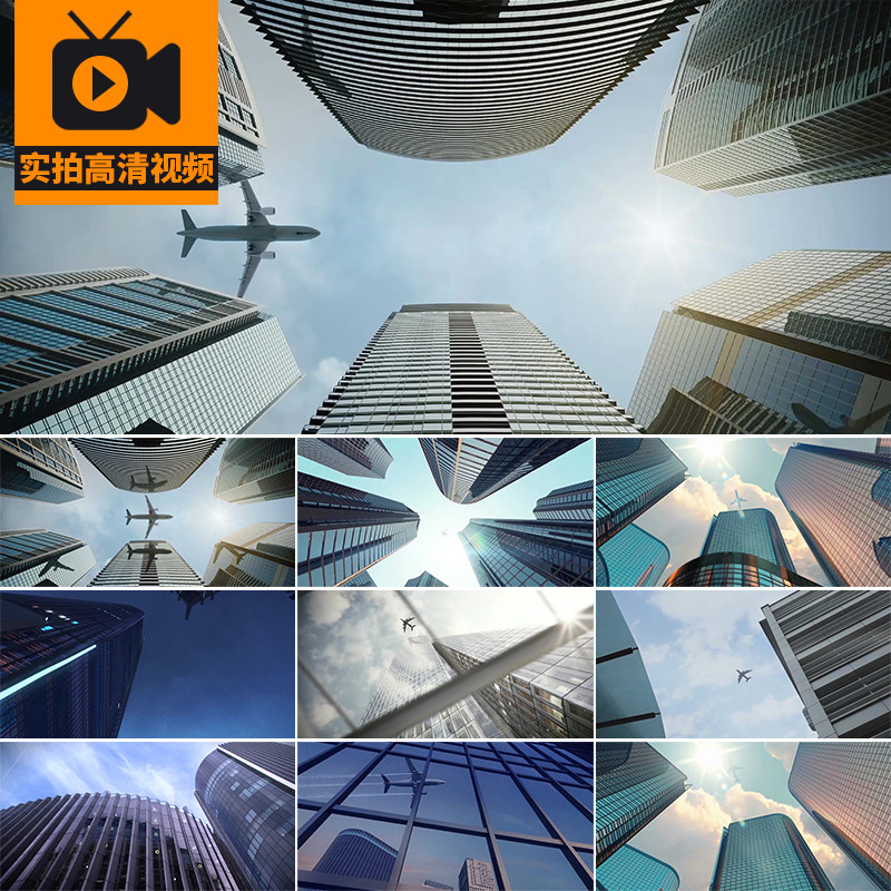 4K企业文化飞机高空飞过城市高楼建筑商务合作办公楼大厦视频素材