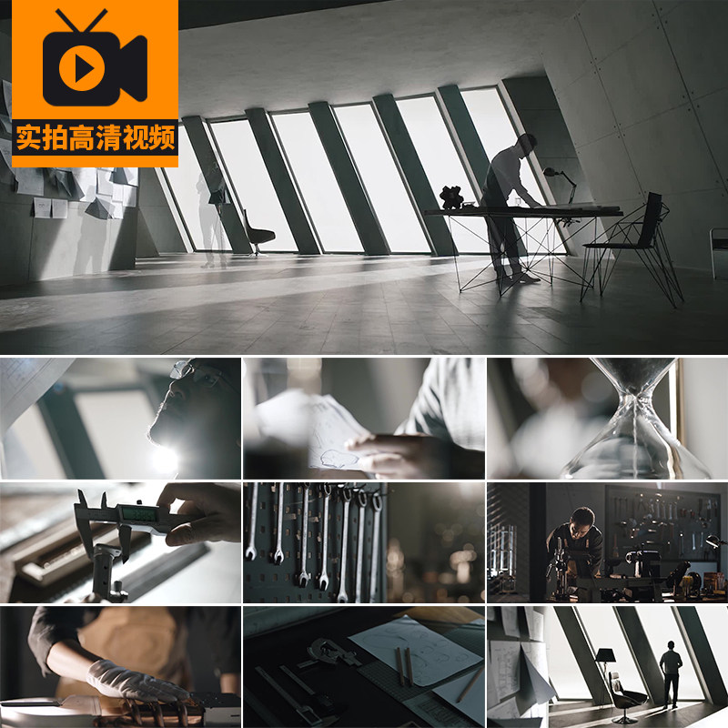 设计思考高端匠心办公室工作室男人建筑师设计师会议商务视频素材