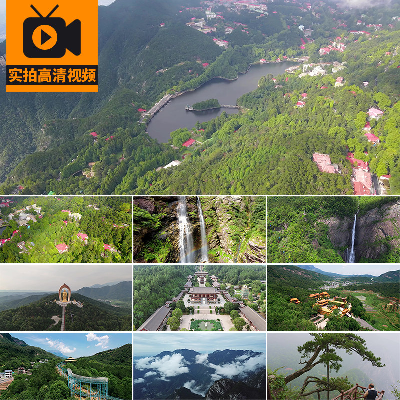 江西庐山航拍风光瀑布东林寺旅游风景点景区游客实拍高清视频素材图片