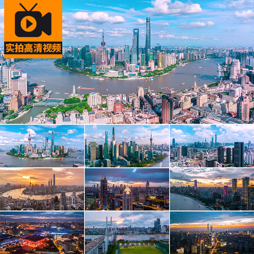 上海城市建筑风光东方明珠夜景陆家嘴宣传片延时航拍高清视频素材