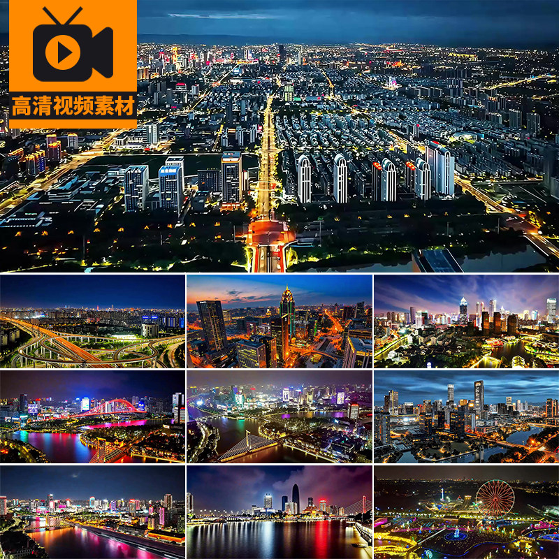 4K浙江宁波城市建筑航拍风光夜景地标宣传片高清实拍剪辑视频素材
