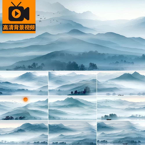 古风水墨山水意境山清水秀飞鸟古韵云雾云海舞台ELD背景视频素材