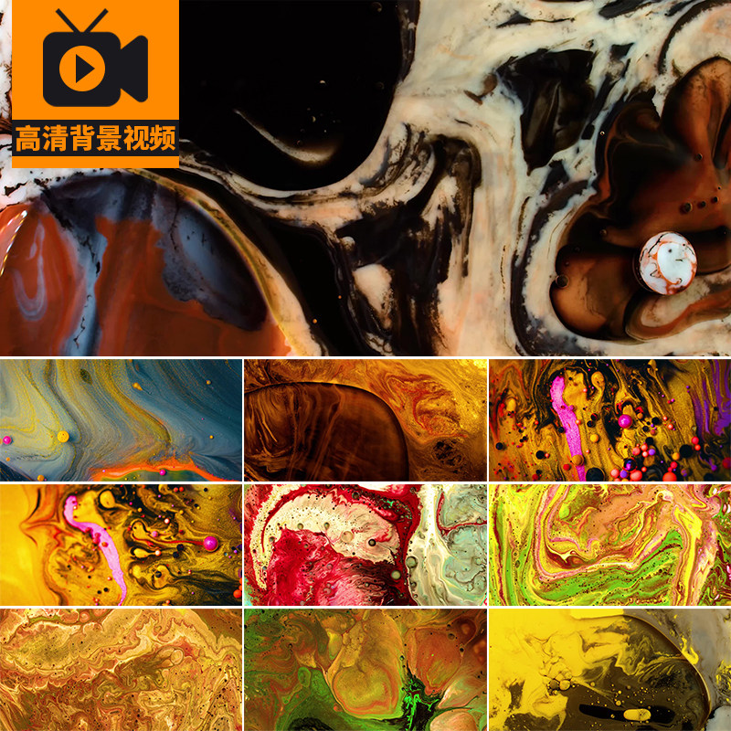 液体流动交融创意视觉彩色颜料晕染扩散变化泼墨融合背景视频素材